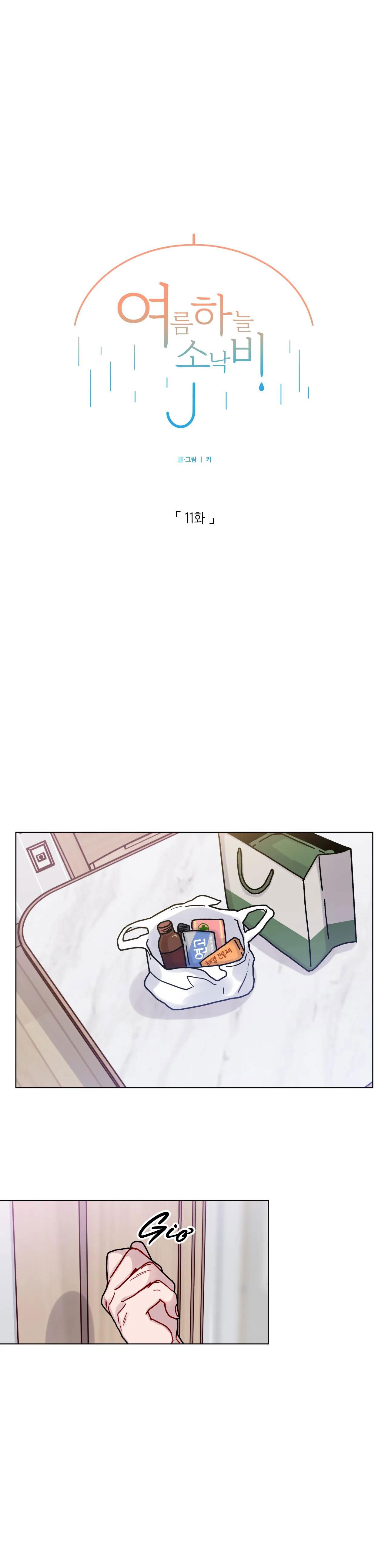 cơn mưa rào mùa hạ chapter 11 4