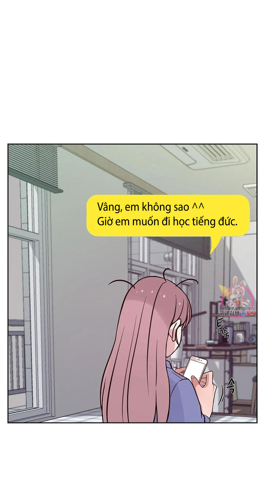 [18+] công tư phân minh chapter 72 68