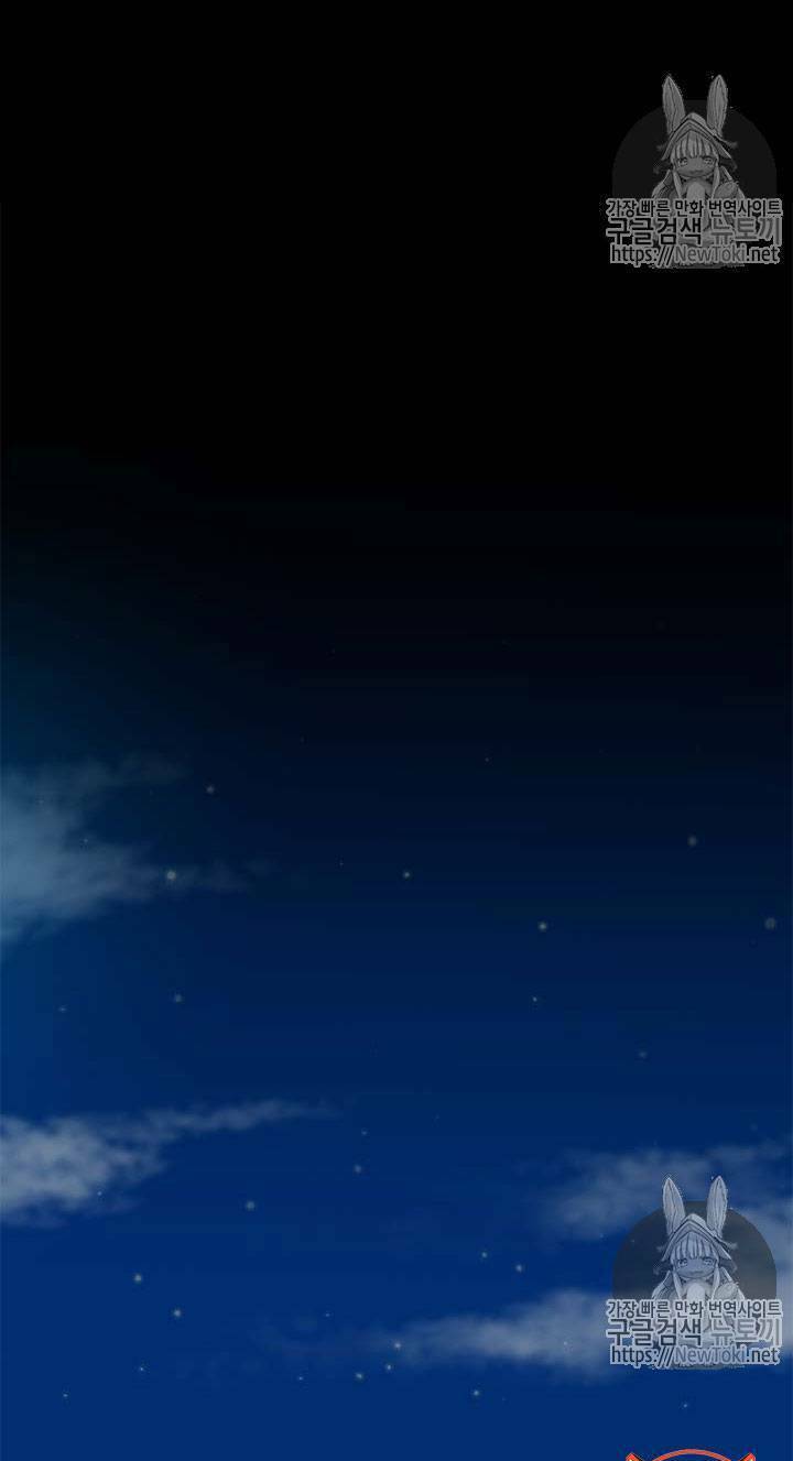 tôi tự động săn một mình chapter 32 46