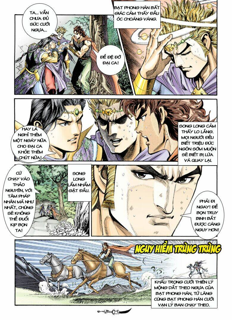 đại đường song long truyện chapter 144 26