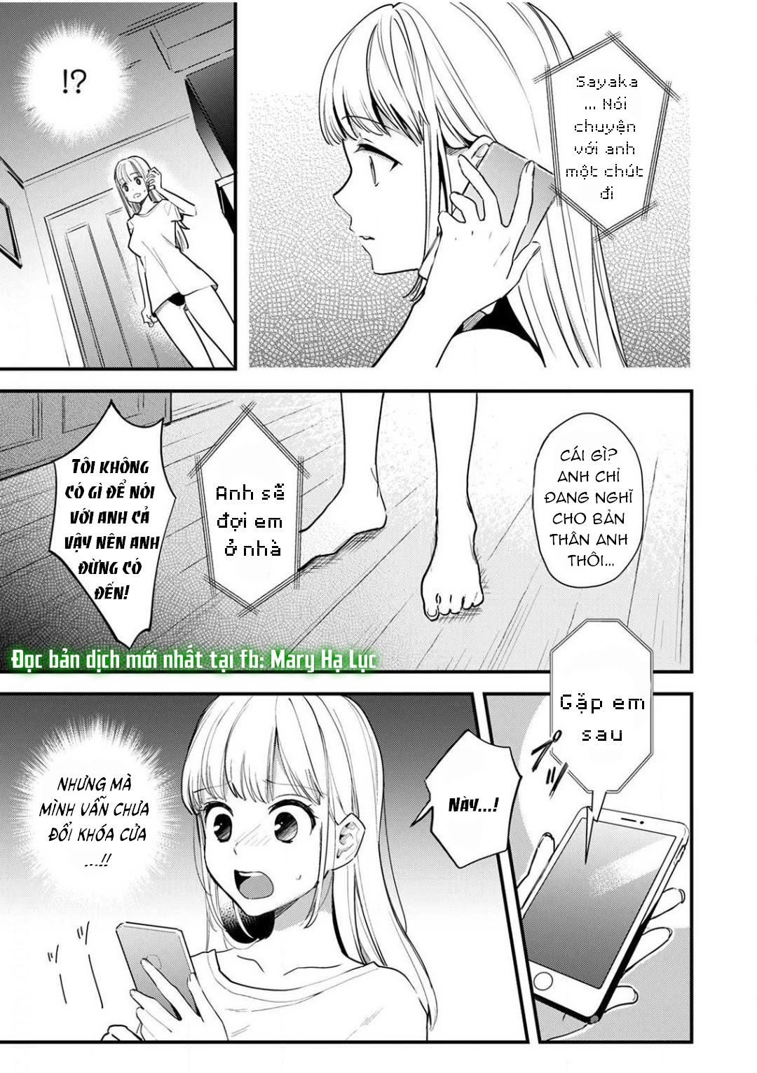 [ 18+] tôi bị phụ huynh của một đứa nhóc mẫu giáo ôm hôn chapter 4 4