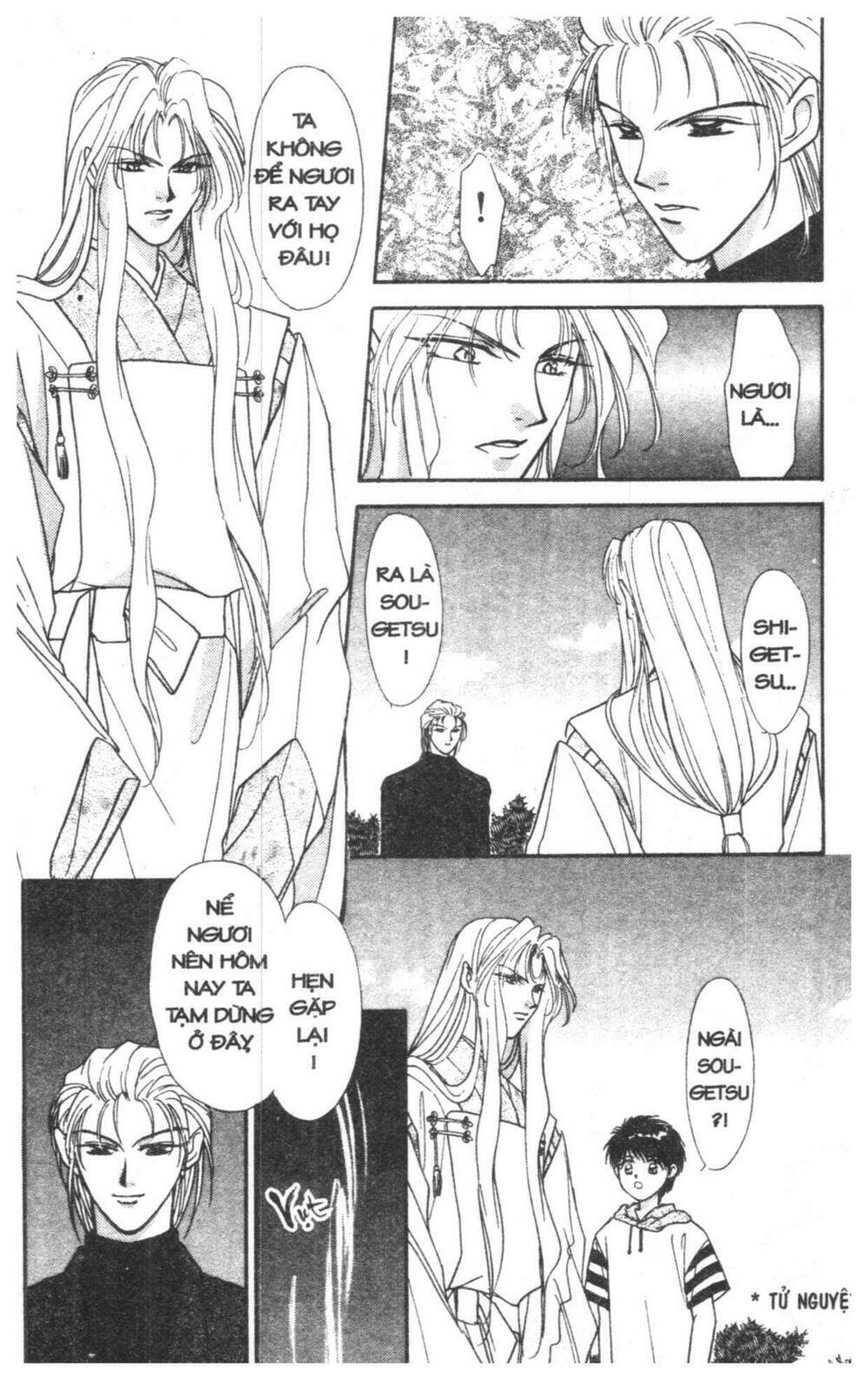 tsuki no umareru yoru chapter 2 64