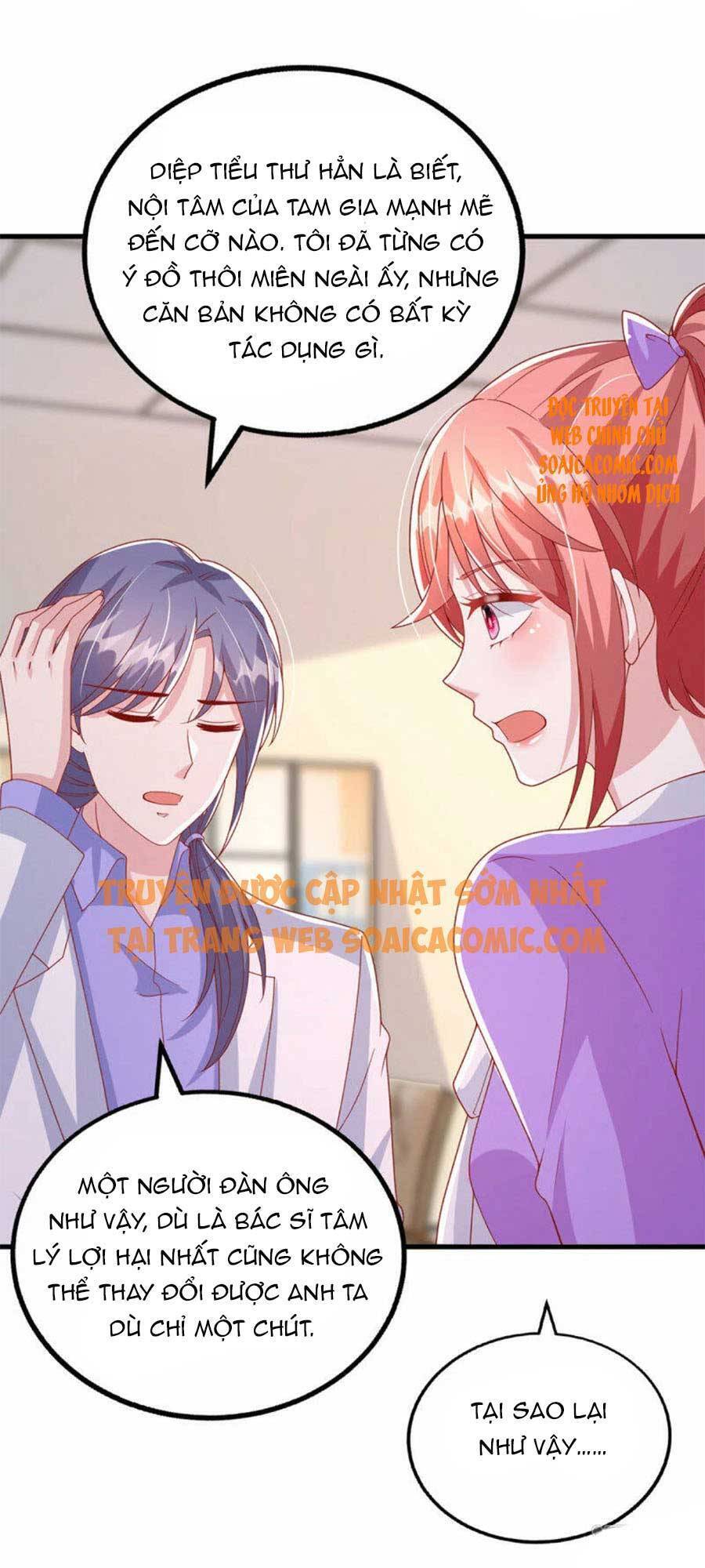 đại lão gọi tôi tiểu tổ tông chapter 123 15