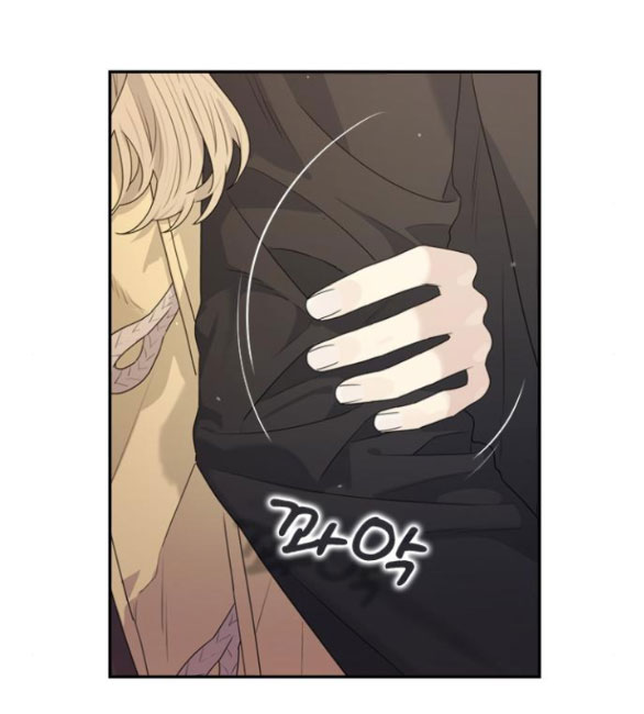 Couple Breaker chapter 29.1 71