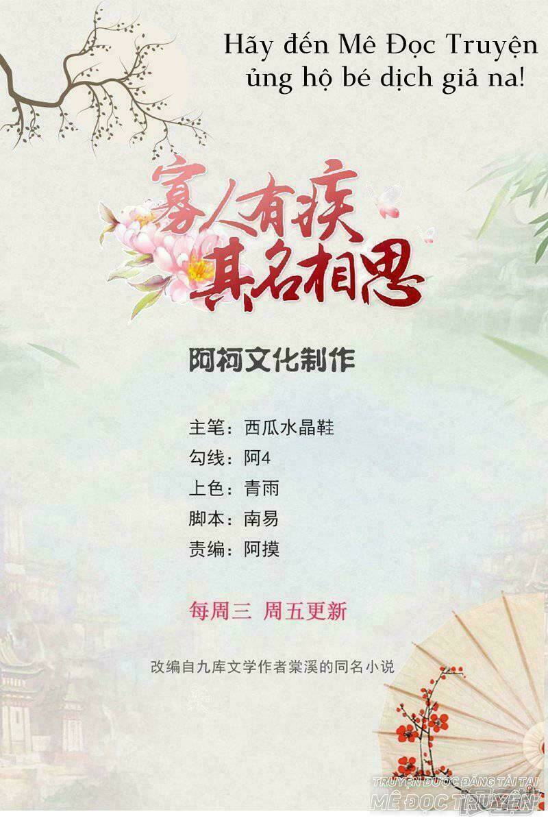 quả nhân có bệnh tên là tương tư chapter 53 1