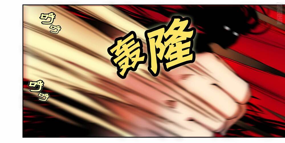 cuộc sống thoái ẩn của võ lâm chi vương chapter 28 38