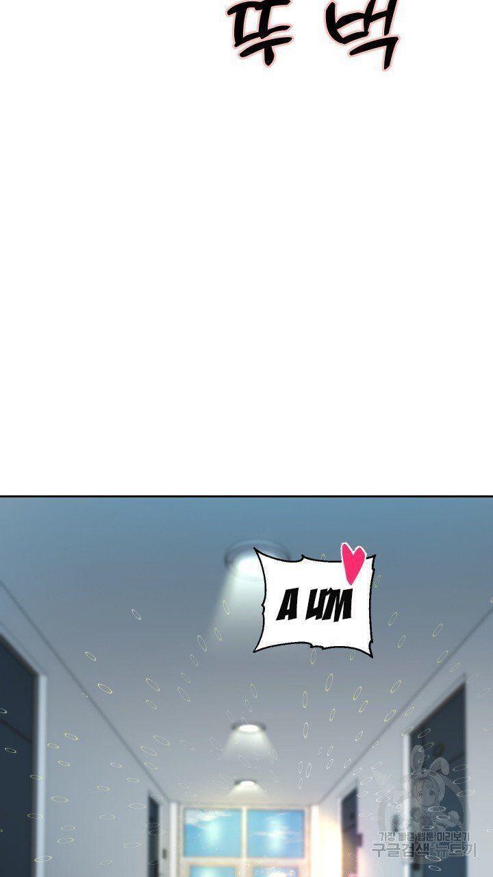 18+ tôi! trọng sinh với chiếc bò toi chapter 28.2 8