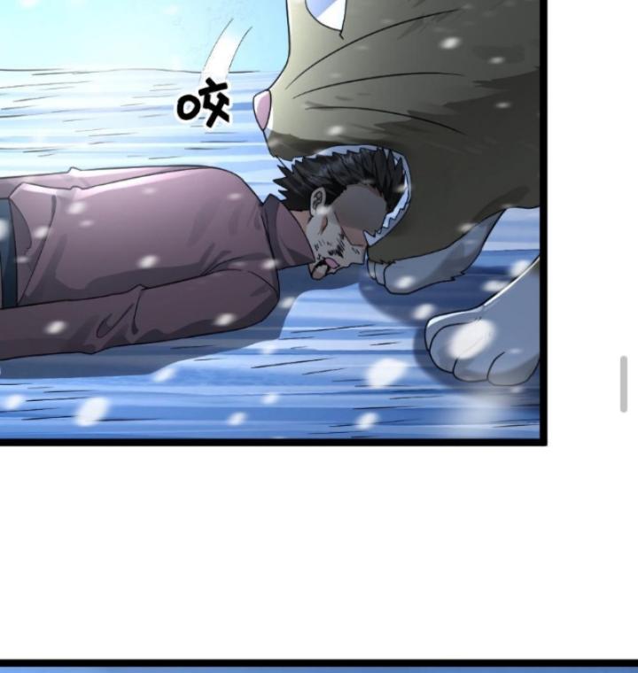 đóng băng toàn cầu: tôi gây dựng nên phòng an toàn thời tận thế chapter 242 40