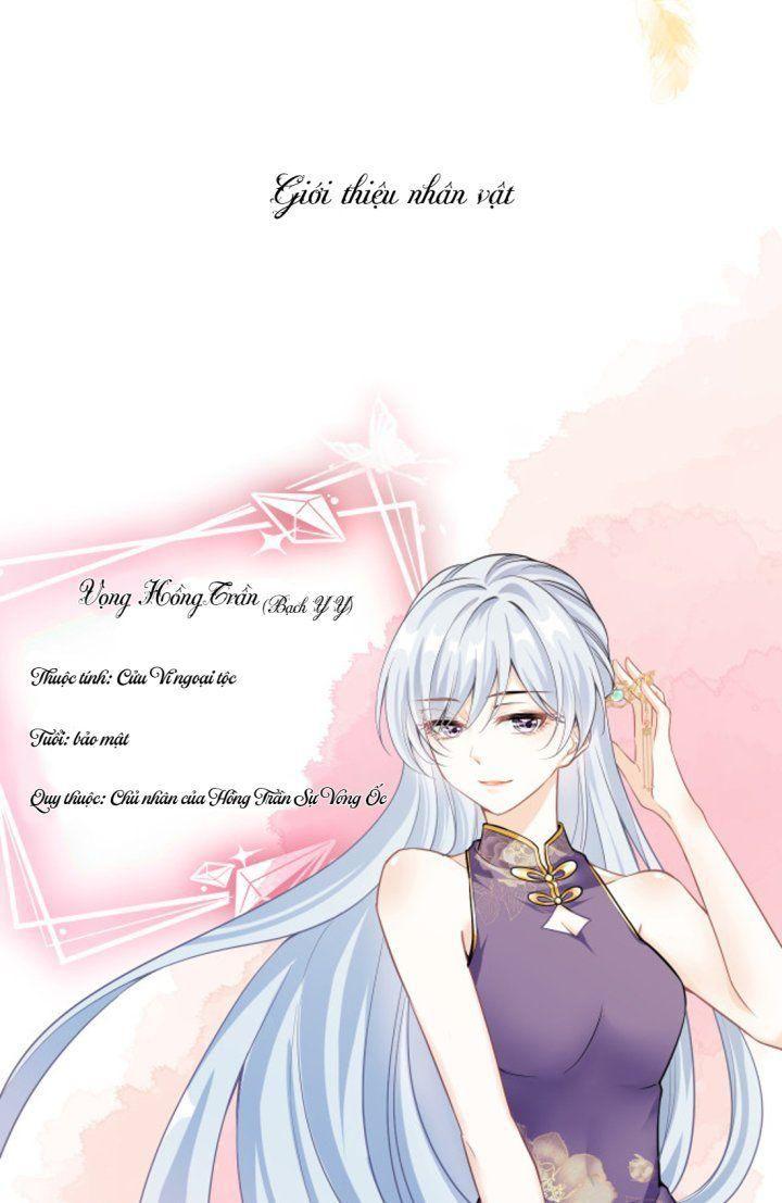 hoặc ái chapter 0 3