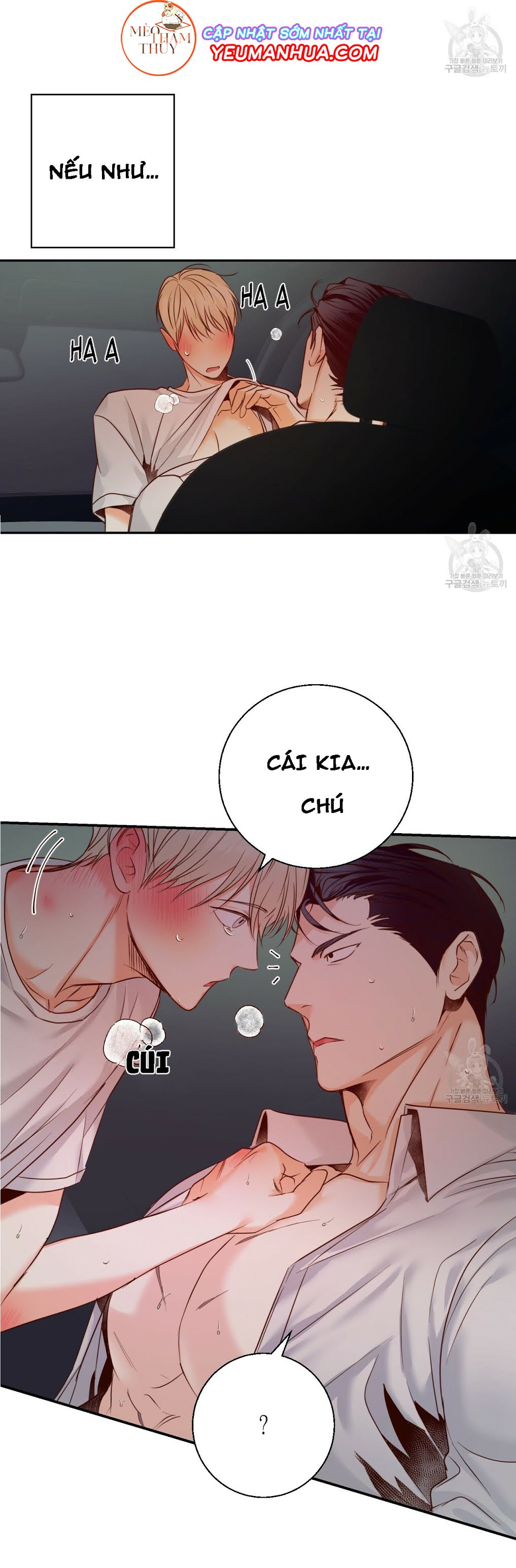 cửa hàng tiện lợi nguy hiểm chapter 24 19