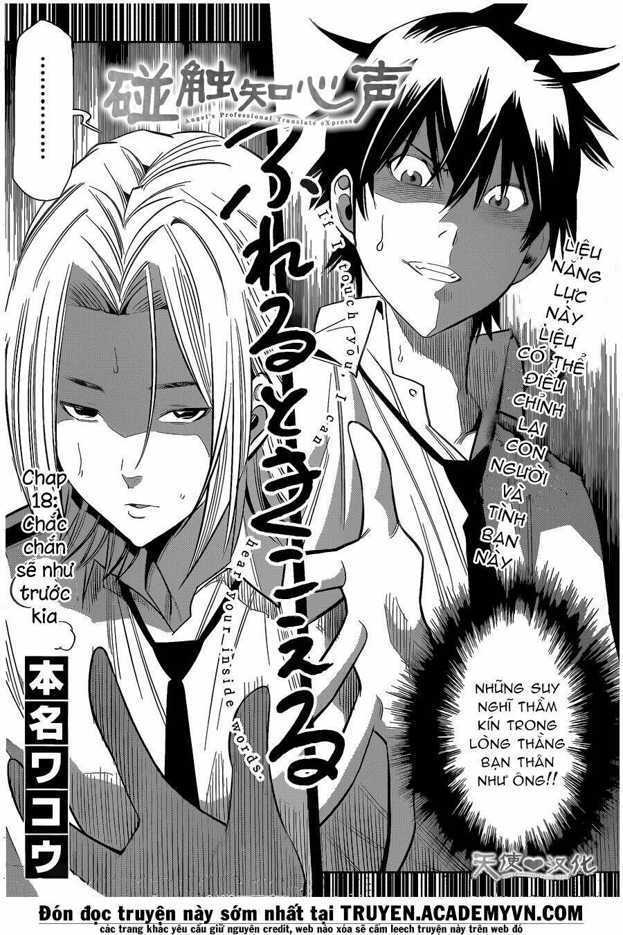 fureru to kikoeru chapter 18 5