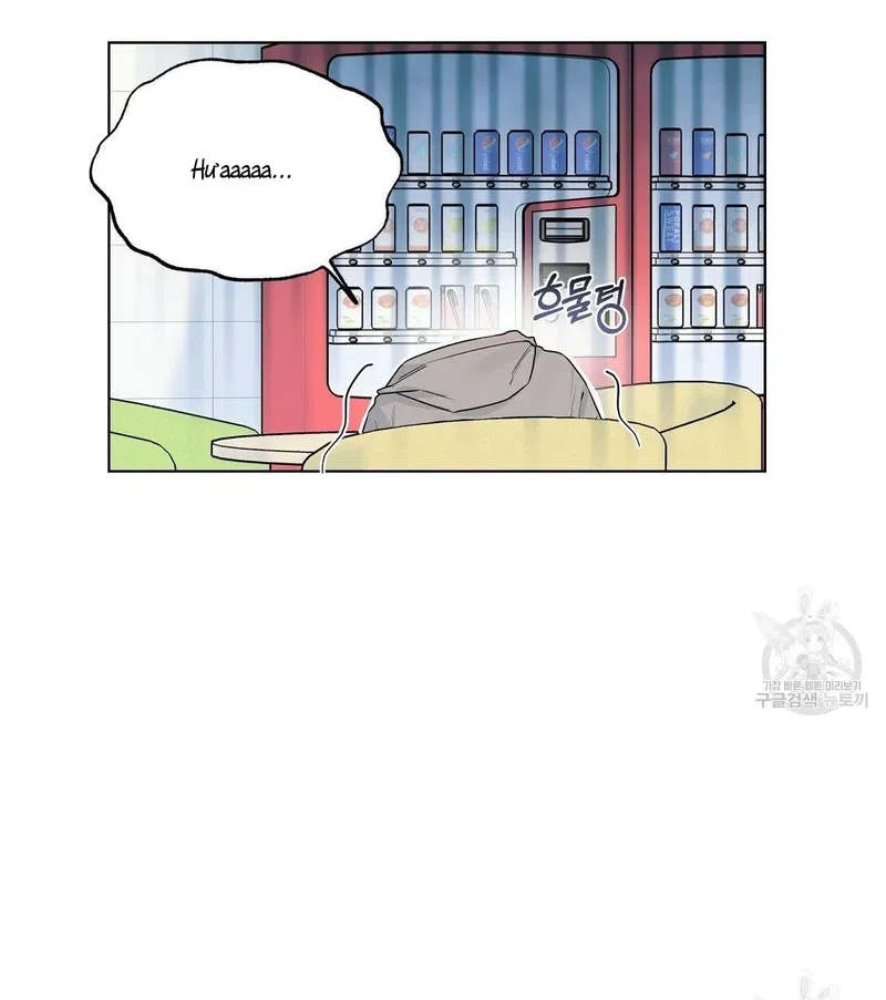 đừng bận tâm, em yêu chapter 17 23