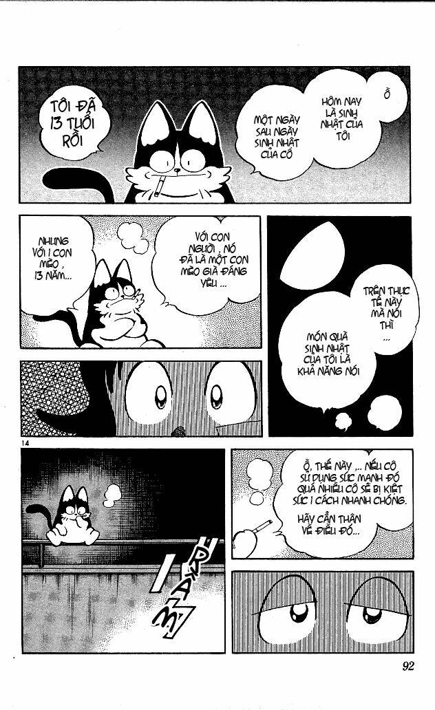 itsumo misora chapter 4 17