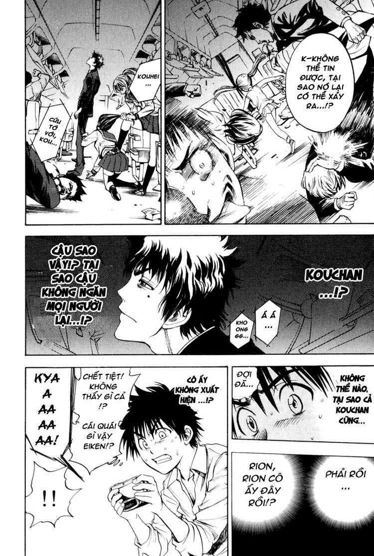 cage of eden chapter 3 22