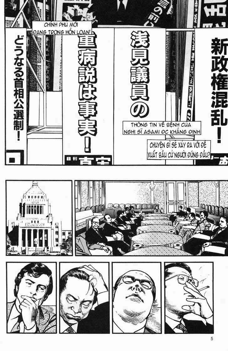 sanctuary chapter 107 5