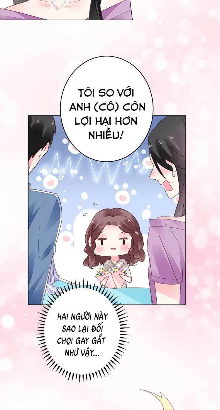 điều ước sủng ái bất bình đẳng chapter 56.2 12