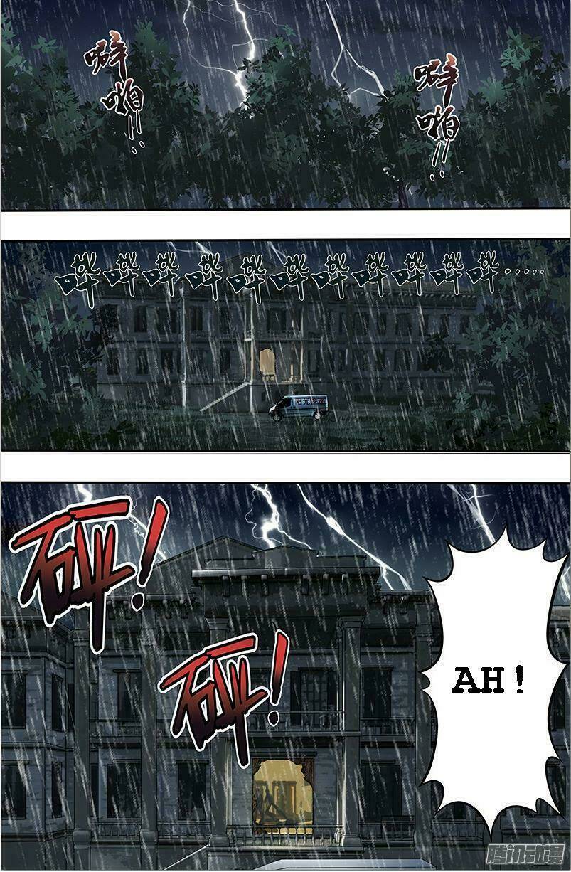 were wolf chapter 24 5