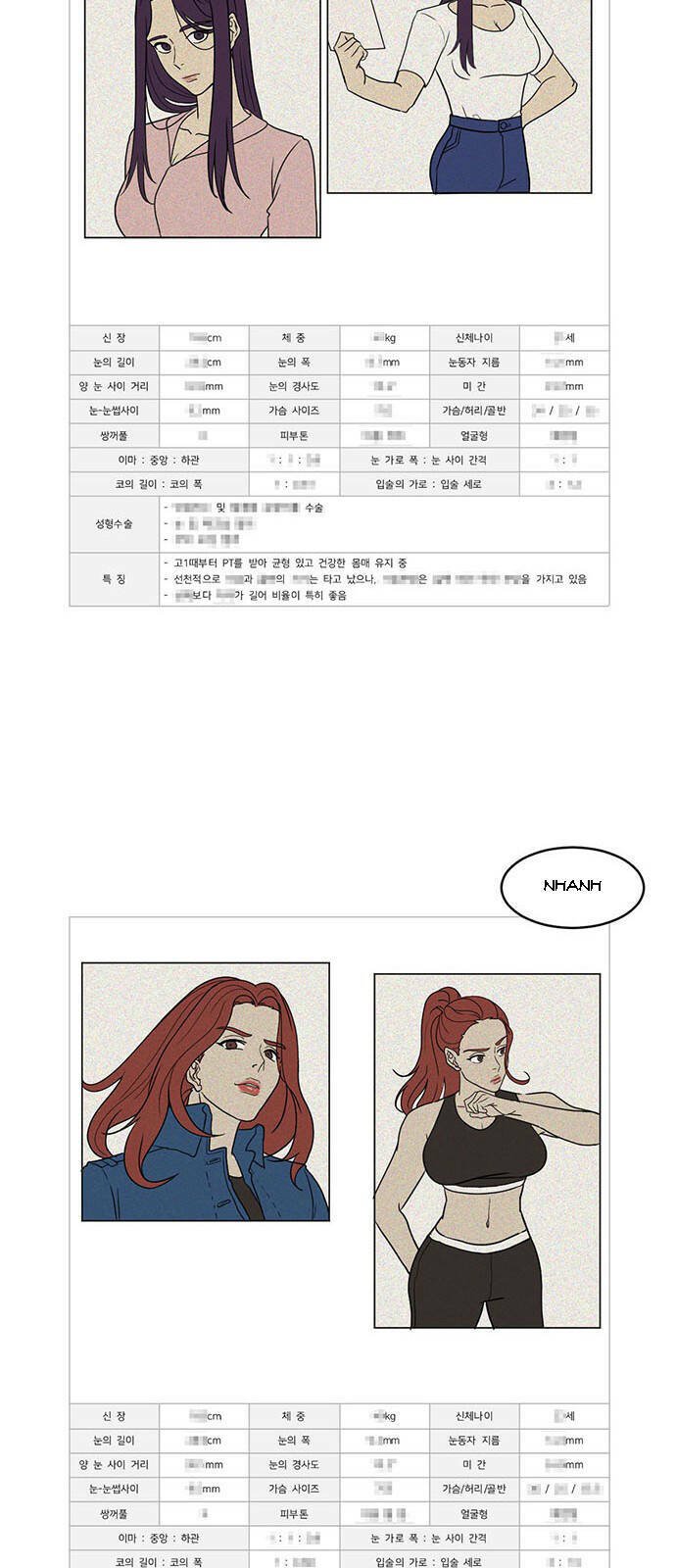 change me chapter 14 49