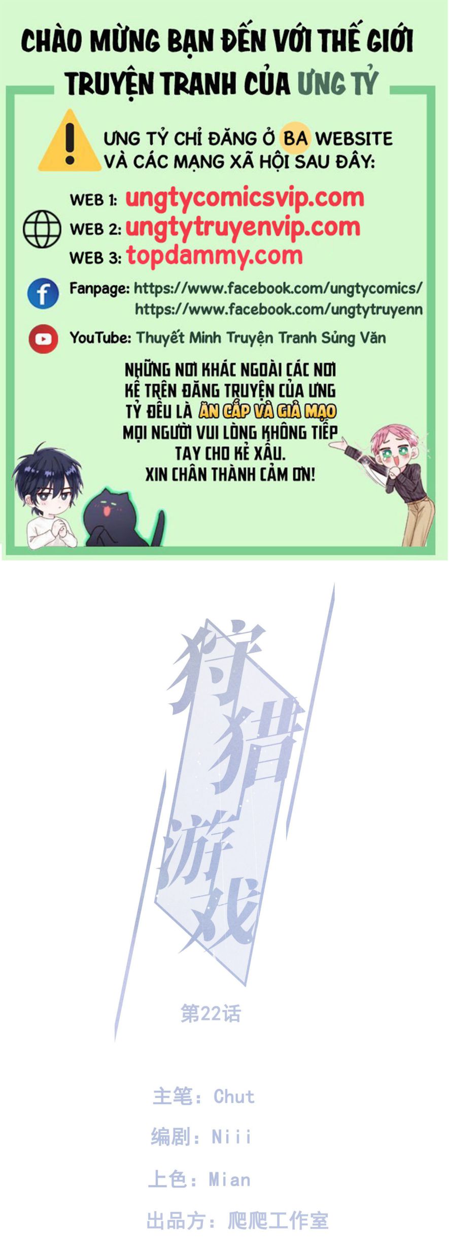 trò chơi săn mồi chapter 66 1