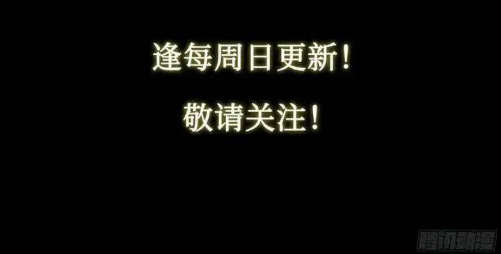 dự báo khải huyền chapter 113 63