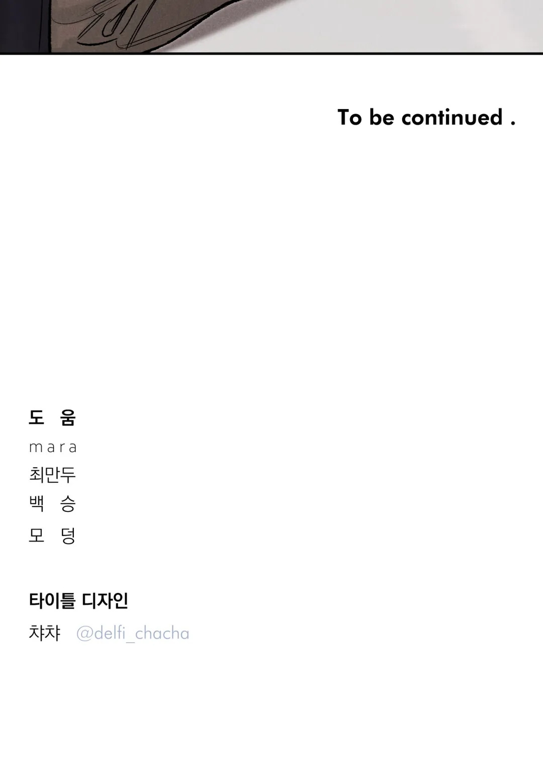 limited run chapter 20 26