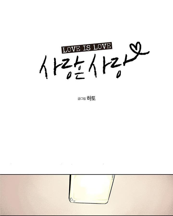 một tuần dục vọng – truyện ngắn omegaver chapter 2.2 7