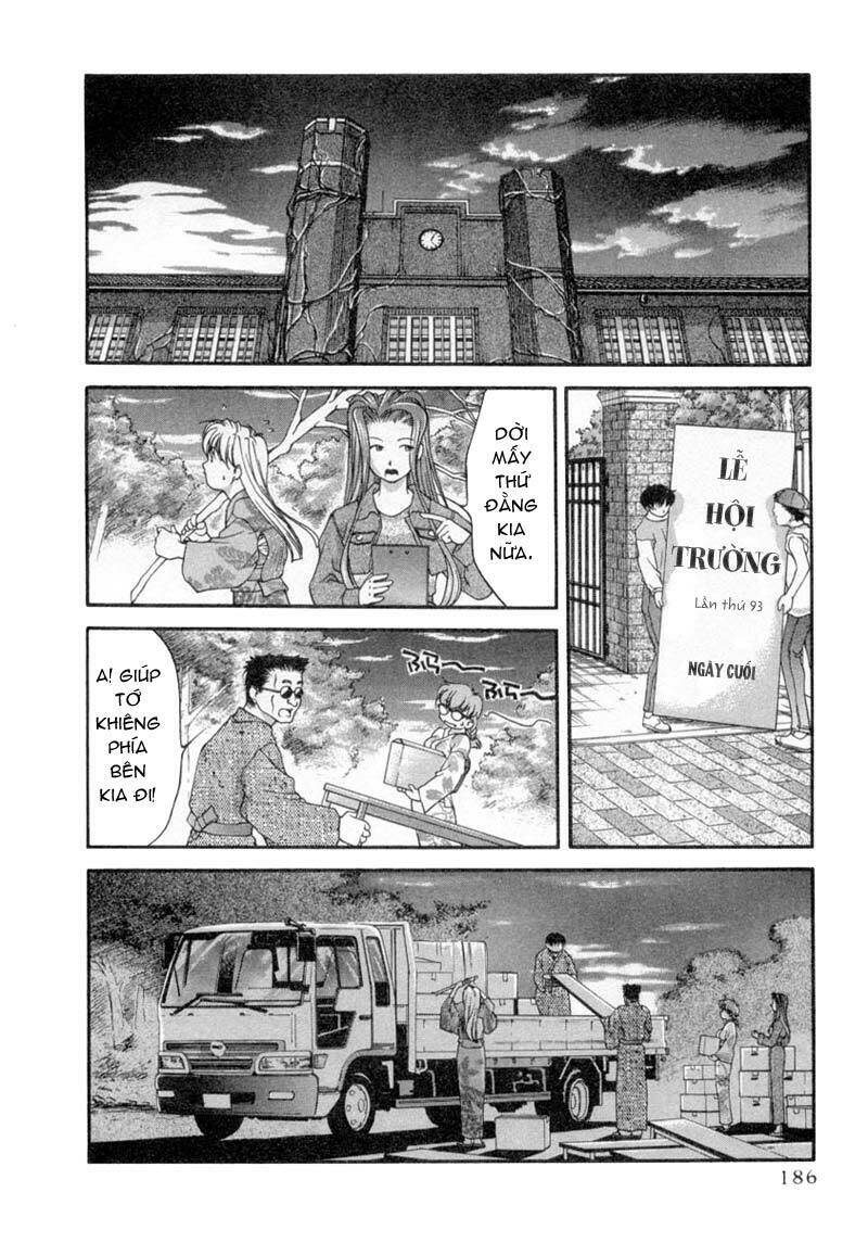 ai yori aoshi chapter 19 12