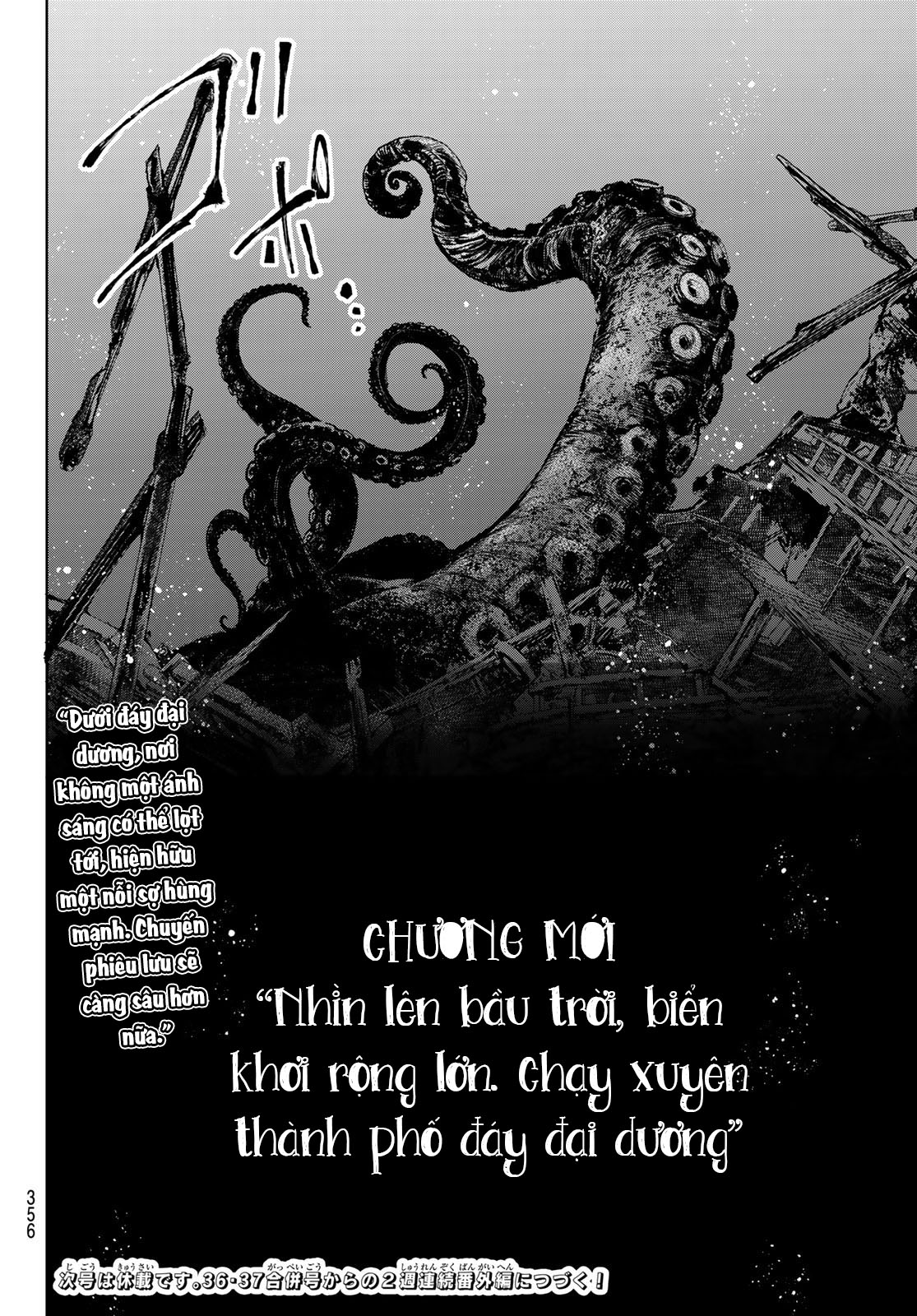 shangri-la frontier ~kusoge hunter, kamige ni idoman to su~ chapter 96 18