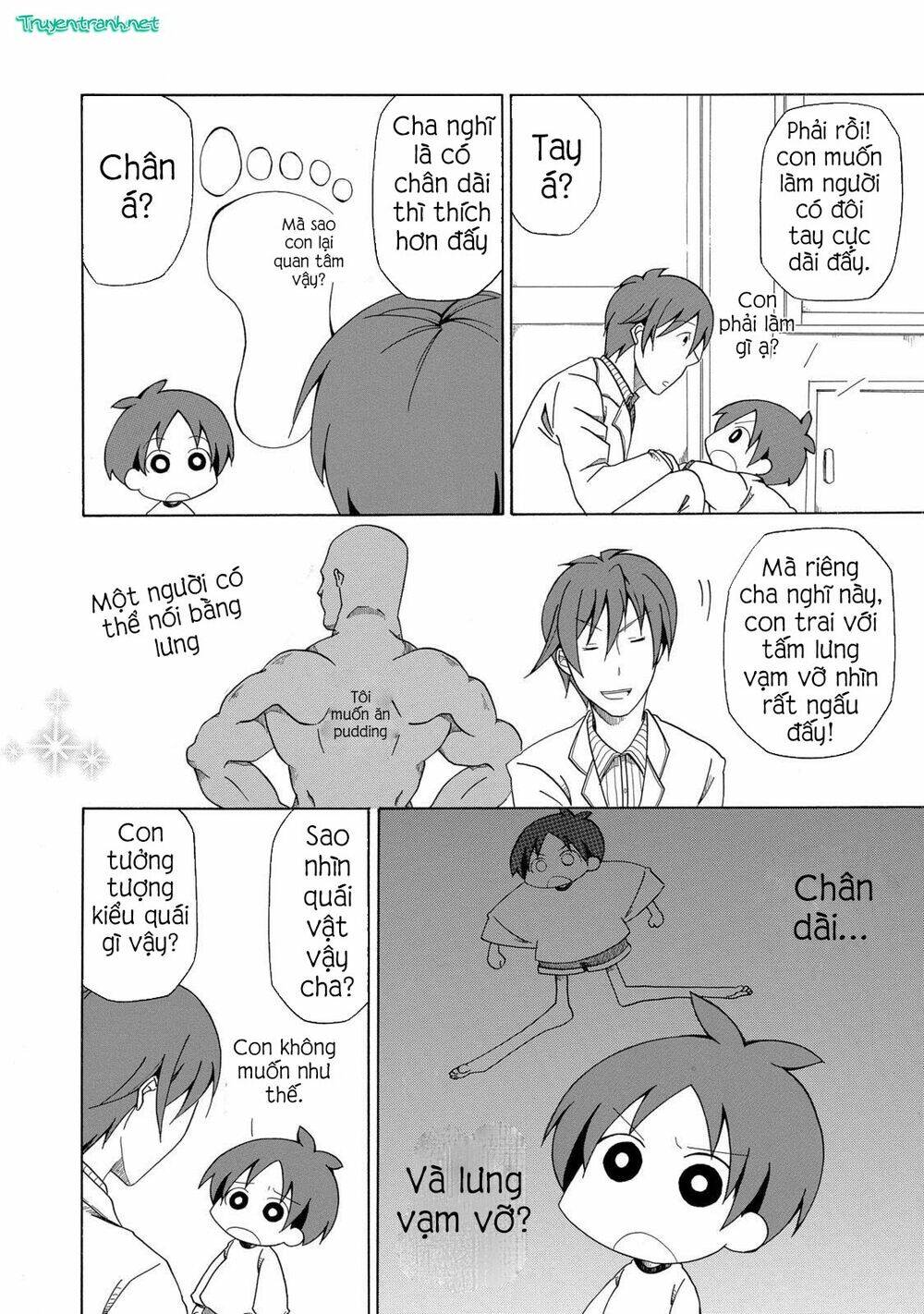 chichi to ko chapter 0.5 13