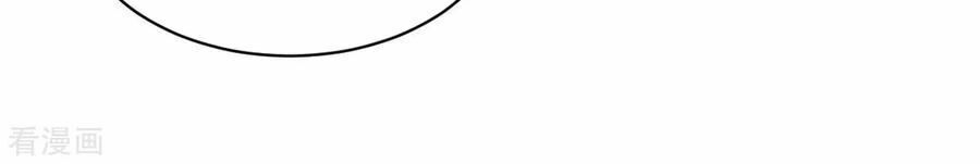 đô thị tà vương chapter 23 4