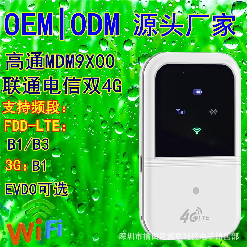 Giao hàng nhanh thẻ Internet không dây 4g cho bộ định tuyến viễn thông Unicom wifi di động cắm máy tính xách tay thiết bị đầu cuối USB
