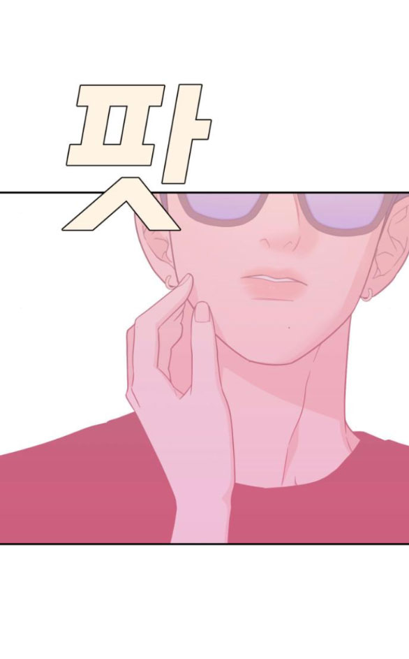 Vận May Bất Ngờ chapter 42.1 27