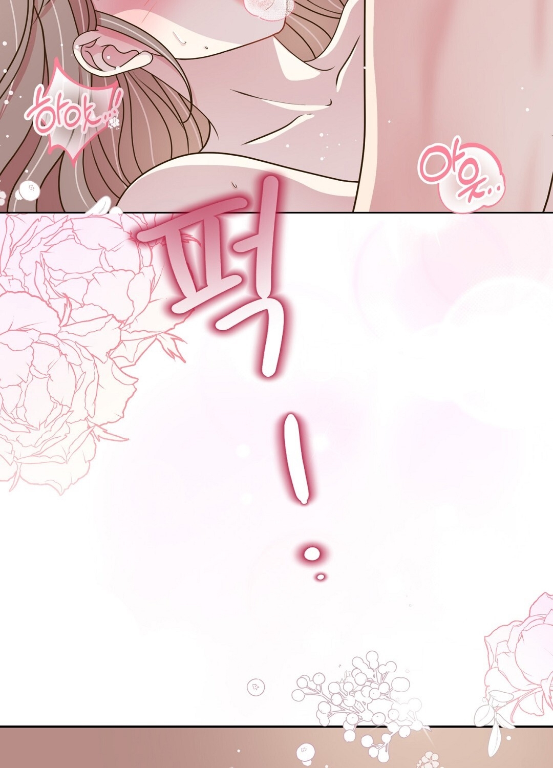 [18+] trải nghiệm thân mật với bạn của anh trai chapter 42.1 32