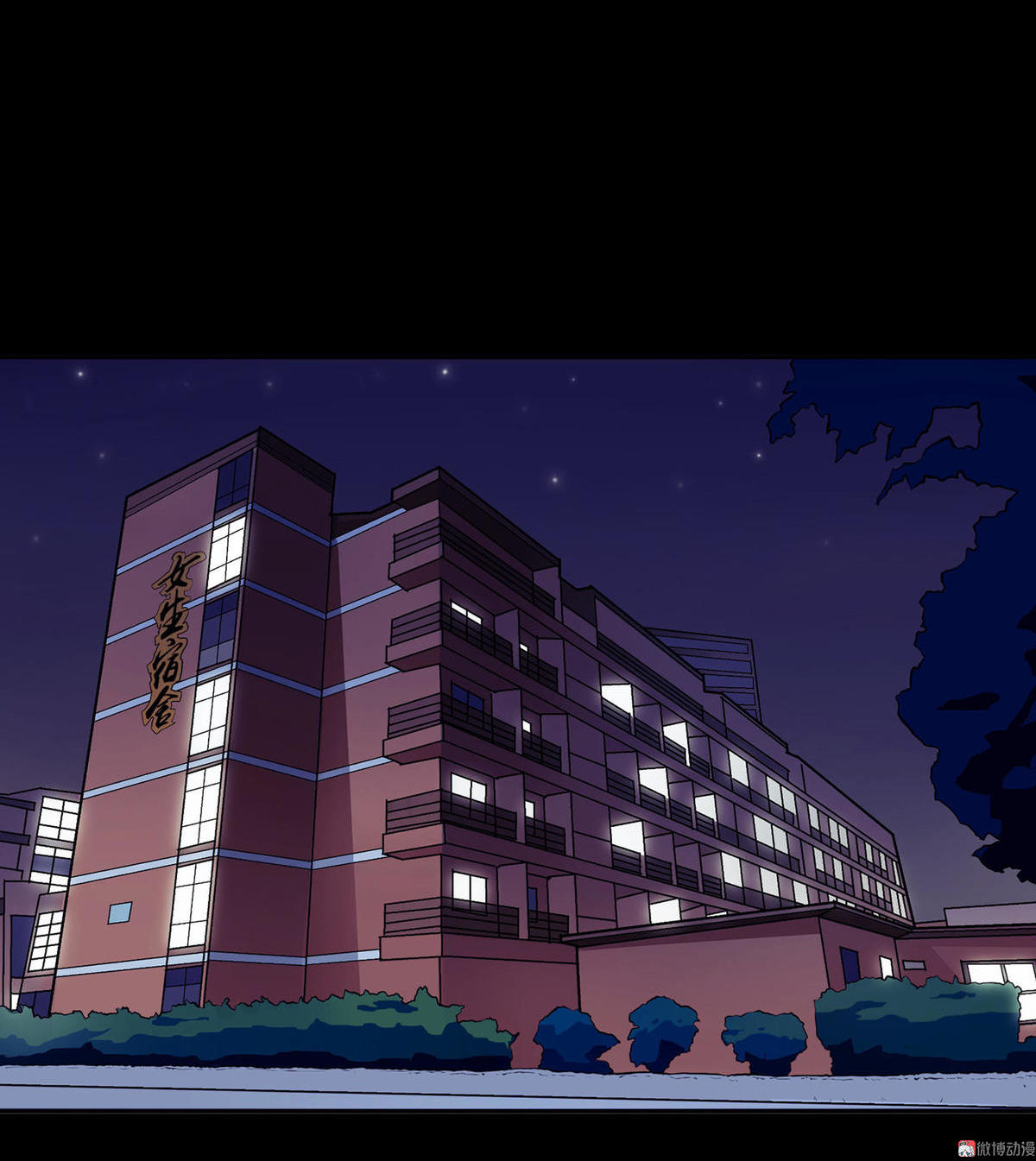 đôi giày pha lê chapter 3 13