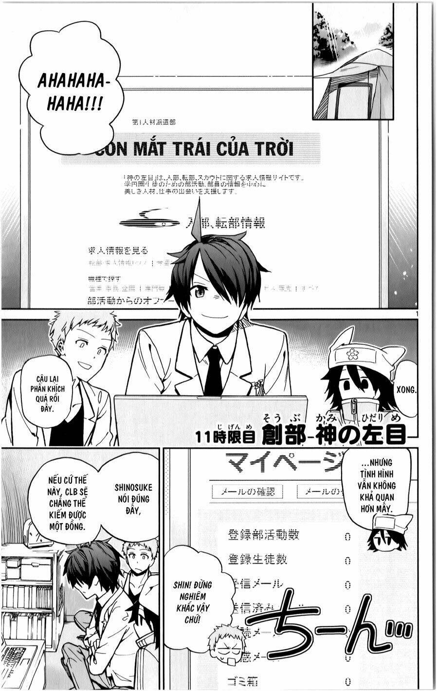 ichiba kurogane wa kasegitai chapter 11 1