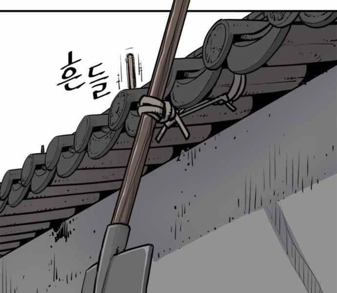 sát thủ tống lý thu chapter 1 175