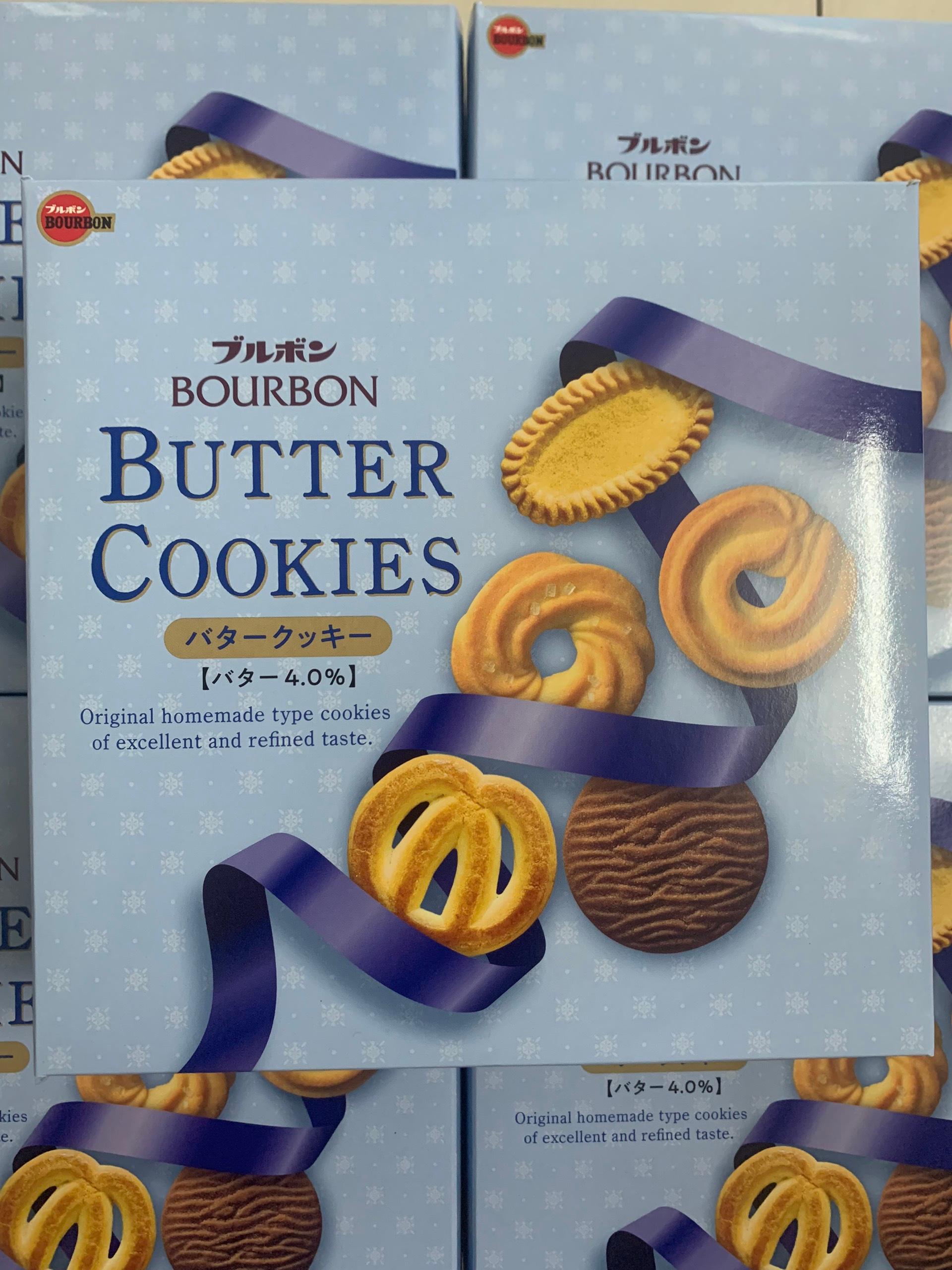 Bánh Quy Bourbon Butter Cookies Hộp 60 Bánh 310g
