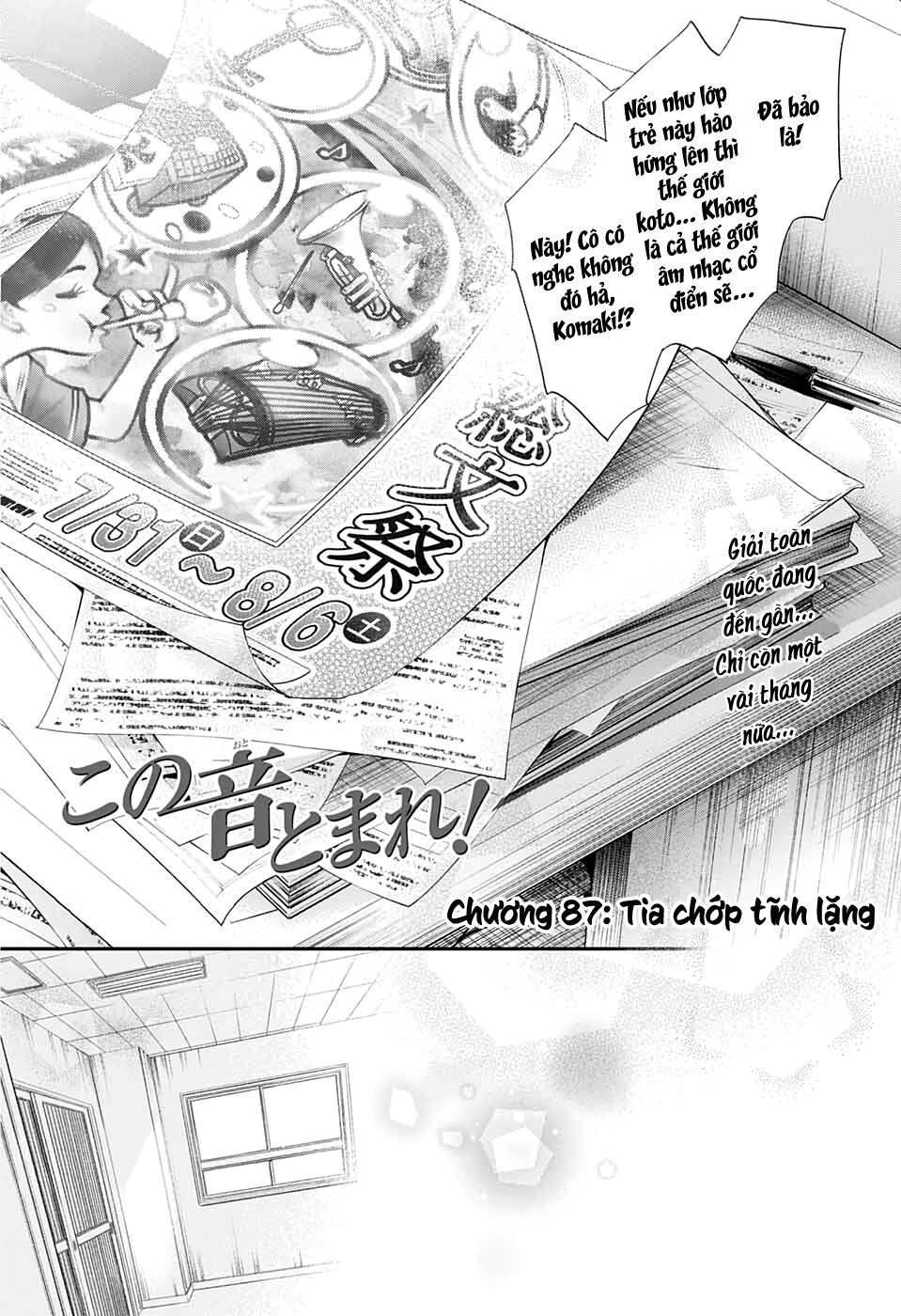 kono oto tomare! chapter 87 6