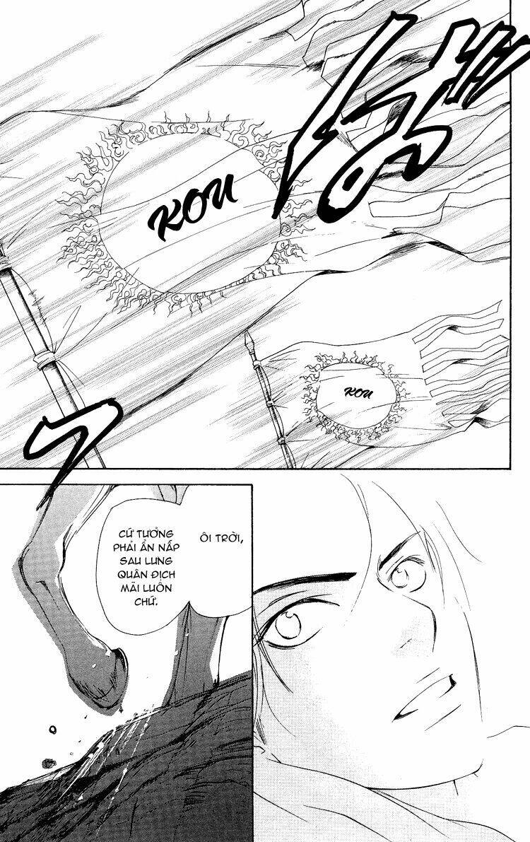 ninohime no monogatari chapter 2 26