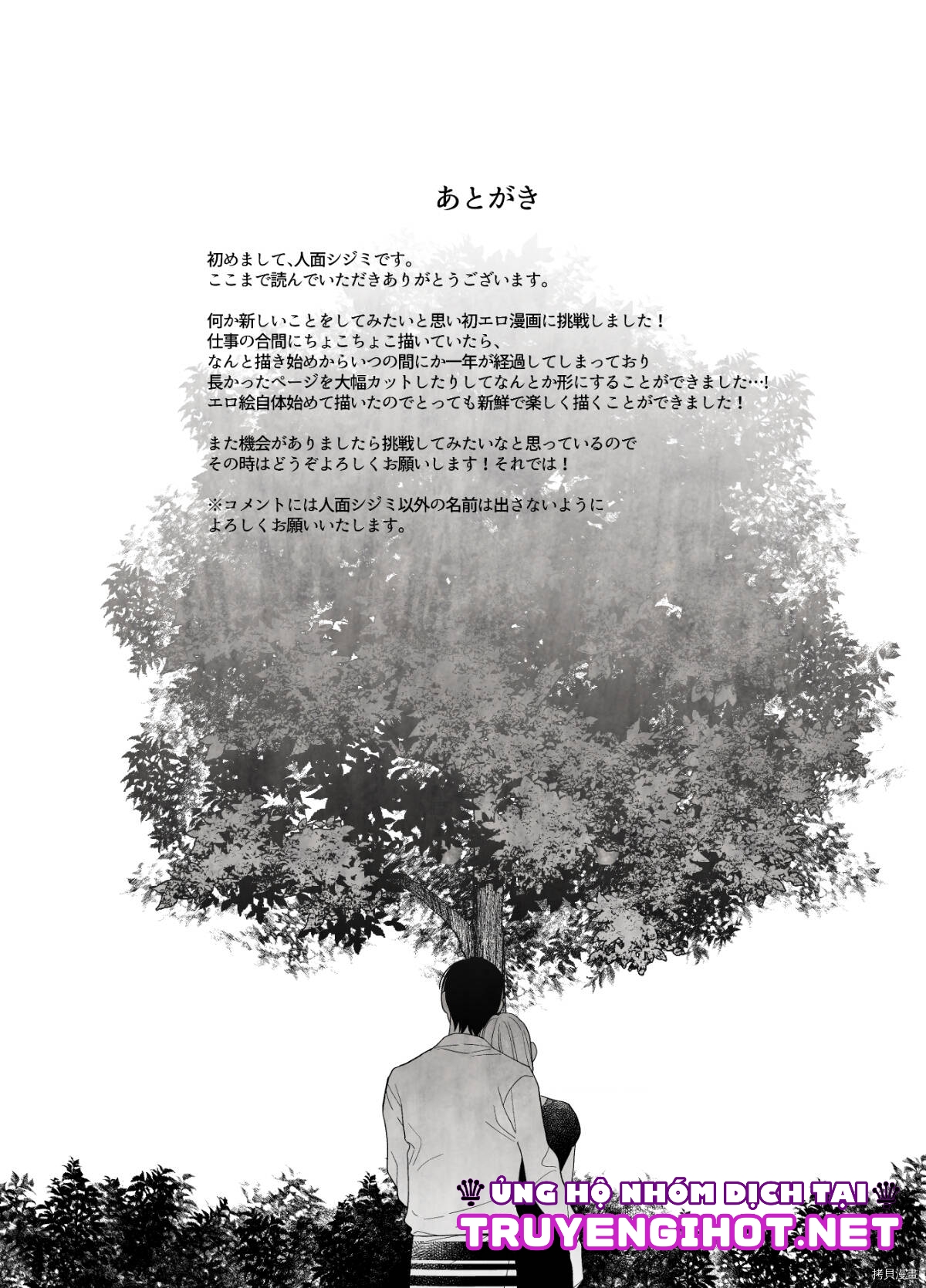 nữ tu không thuần khiết chapter 1 17