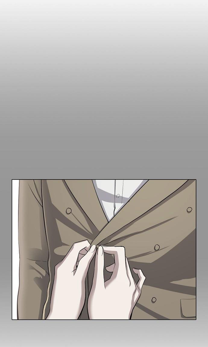 cậu út nhà tài phiệt chapter 2.1 25