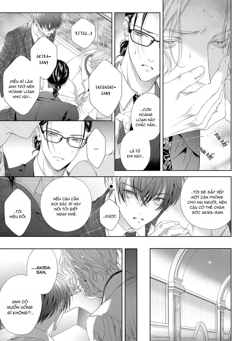 tsuki ni hoeru chapter 3 20