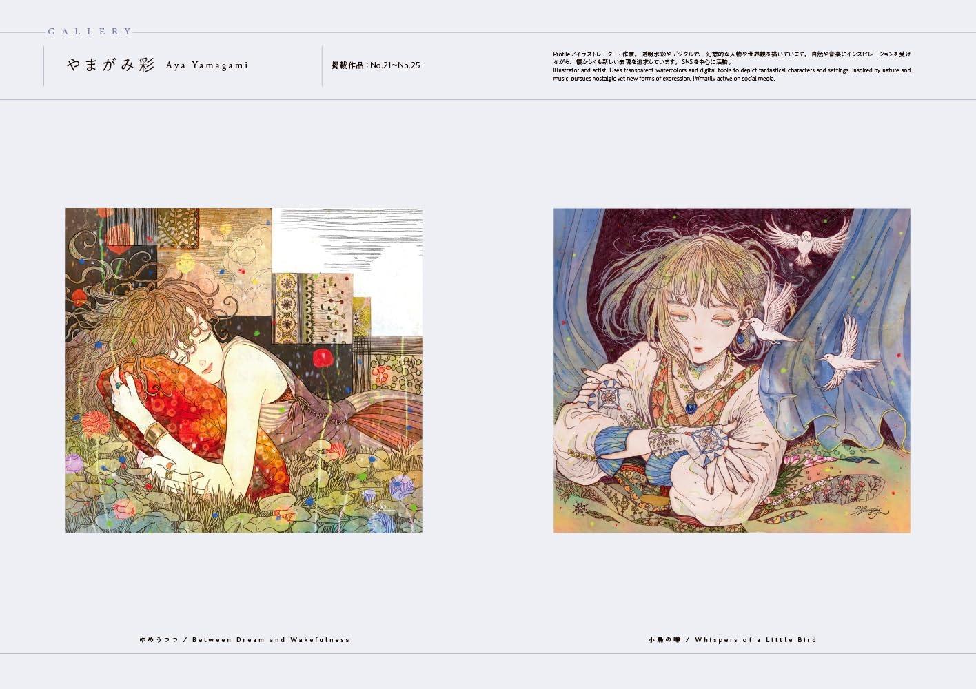 Sách ngoại văn: 人気イラストレーターたちの幻想的な世界のぬりえ - Ninki Illustrator No Gensou Teki Na Sekai No Nurie Magical World