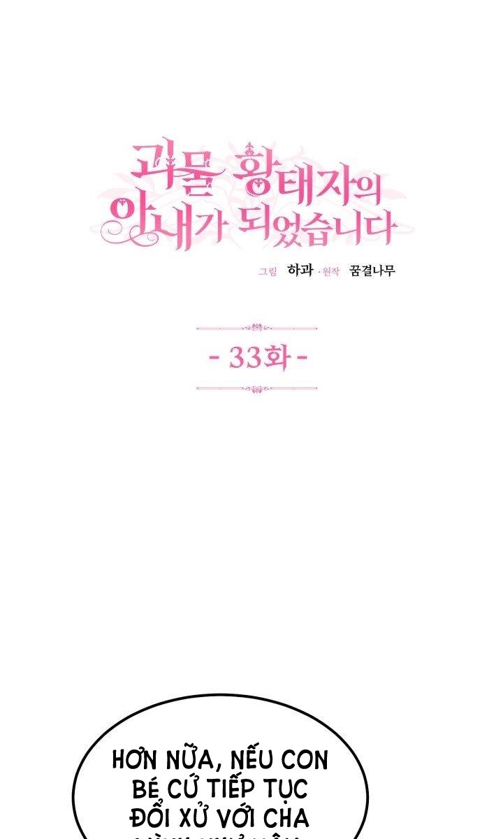 trở thành vợ thái tử quái vật chapter 33.1 3