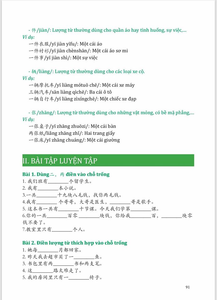 Sách-Combo 2 sách Sổ tay từ vựng HSK1-2-3-4 và TOCFL band A + Giải Mã Chuyên Sâu Ngữ Pháp HSK Giao Tiếp Tập 1 có Audio Nghe Toàn Bộ Ví Dụ Phân Tích Ngữ Pháp+ DVD tài liệu