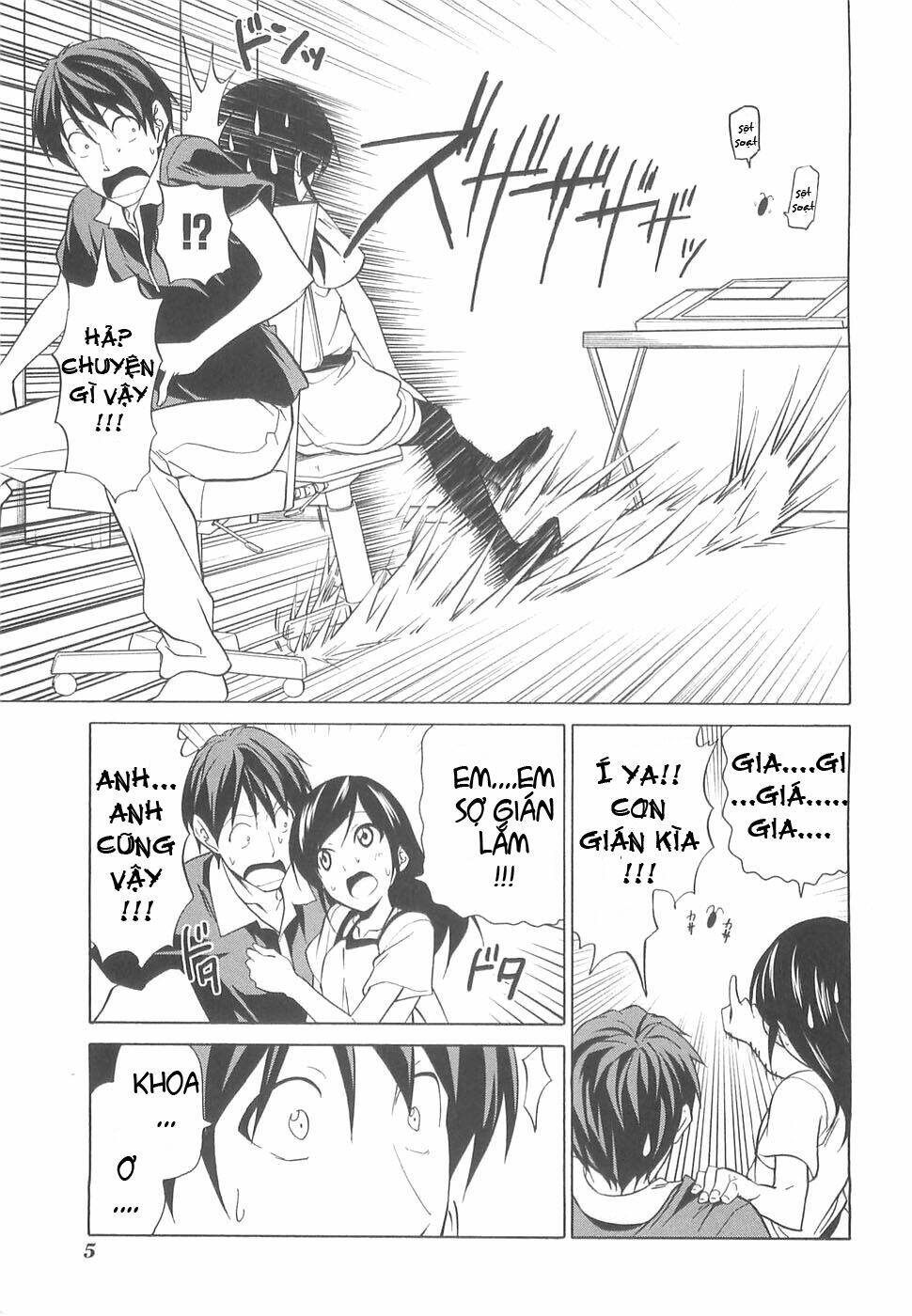 tác giả manga và cô phụ tá chapter 25 3