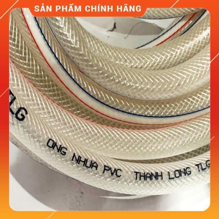 Bộ dây vòi xịt nước ️ , tăng áp 3 lần, loại 7m, 10m 206587đầu đồng,cút đồng