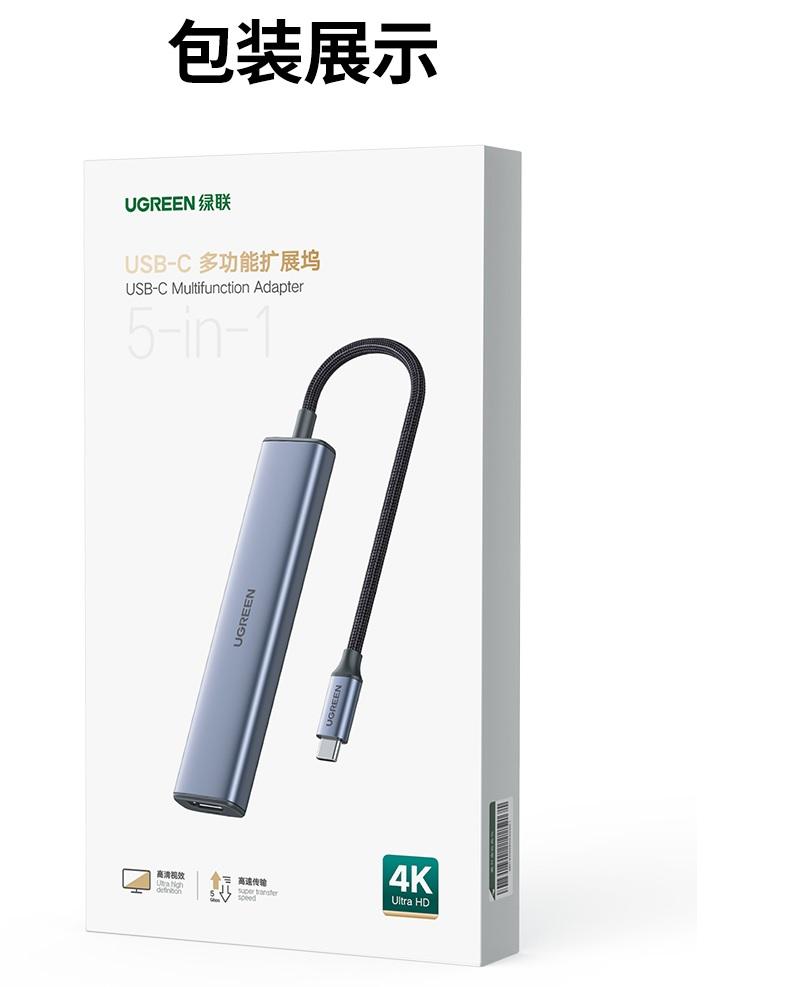 Ugreen UG20955CM478TK 4k 60hz macbook m1 imac pro 2021 Type C sang 4×USB 3.0 + HDMI Bộ chuyển đổi - HÀNG CHÍNH HÃNG