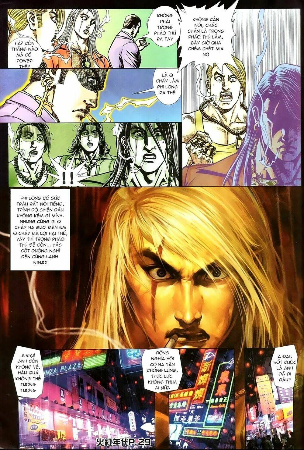 hỏa hồng niên đại hắc cốt đường chapter 156 24