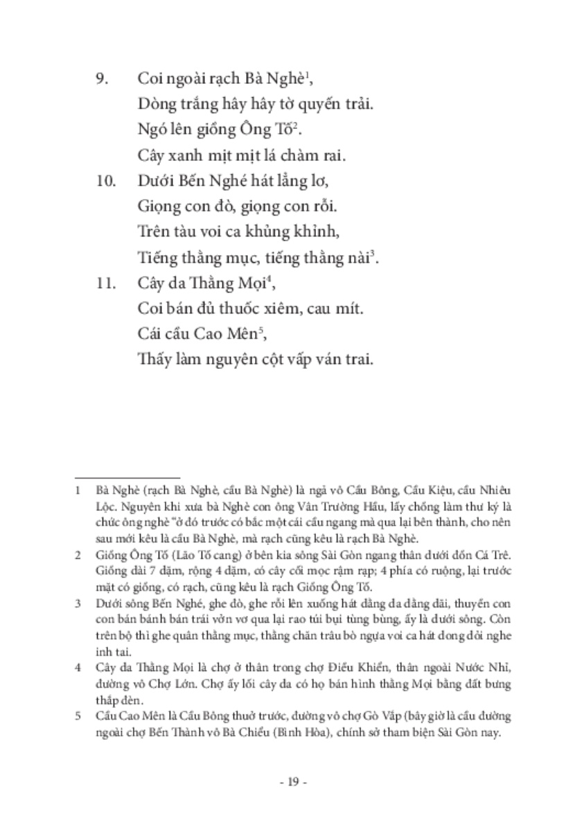 Gia Định Phong Cảnh Vịnh _TRE